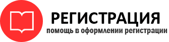 прописка в Прокопьевске id998086